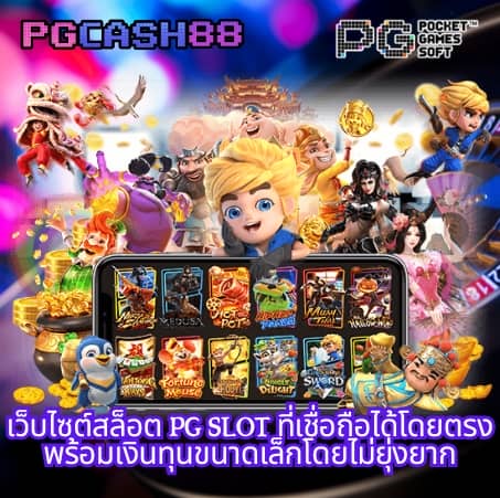 ผลบอลสด7mมีเสียง