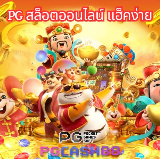ผลบอลสด7mมีเสียง