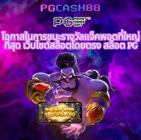 ผลบอลสด7mมีเสียง